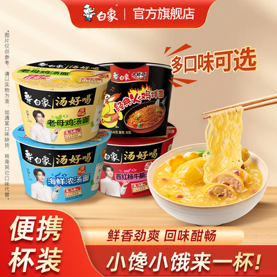 2026年2月4日更新【万能白菜价】的图片 第38张