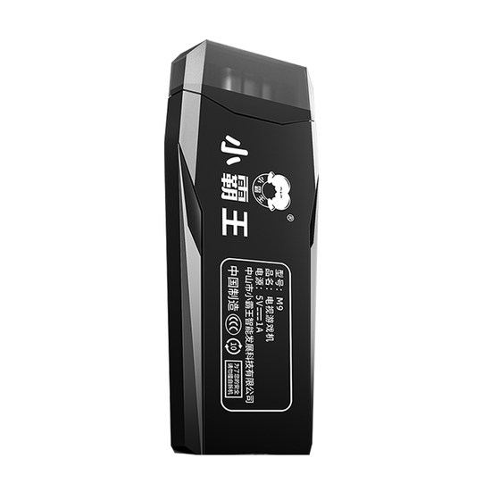 Xiaobawang game console connected to TV 2026 new charging handle double arcade rocker wireless home projector downloadable archive multi-player children's birthday gift for boys M9Pro