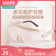 kính chống giọt bắn face shield Kính an toàn vệ sinh lao động chống gió cát chống bụi chống bụi xe máy ô tô điện nam nữ đi kính chắn gió kính bảo vệ mắt kính bảo hộ kính chống giọt bắn chính hãng