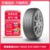 [Bán Chạy] Lốp Kumho SA01 KH32 215/55R17 94V Hyundai Sonata BYD Song lốp xe ô tô địa hình	 lốp xe ô tô giá rẻ	 Lốp xe ô tô