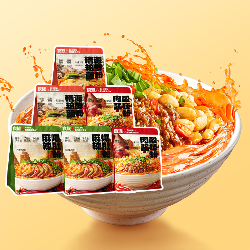 1Ƿ۴260*1 ʳ˾ɴ׺ʷ۴װʳٷ콢16.35Ԫ