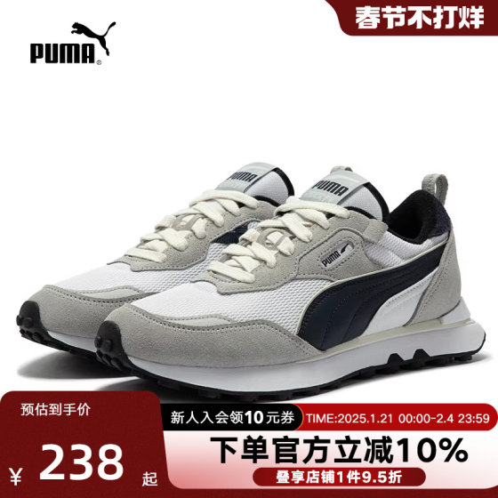 PUMA彪马男鞋女鞋2023春季新款复古百搭运动鞋休闲鞋390168-02