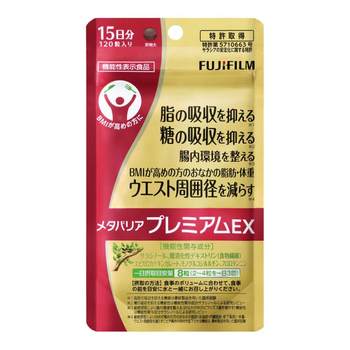 Fujifilm Fuji Anti-sugar Pills 120 Golden Enhanced Version Carbohydrate Blocking Sugar Control Pills Oil Buster Heat Control Tablets