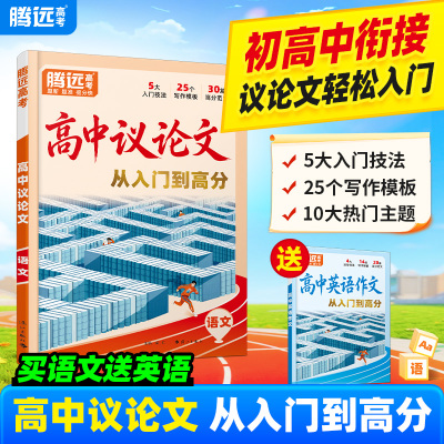 2026年10月17日更新【万能白菜价】的图片 第13张