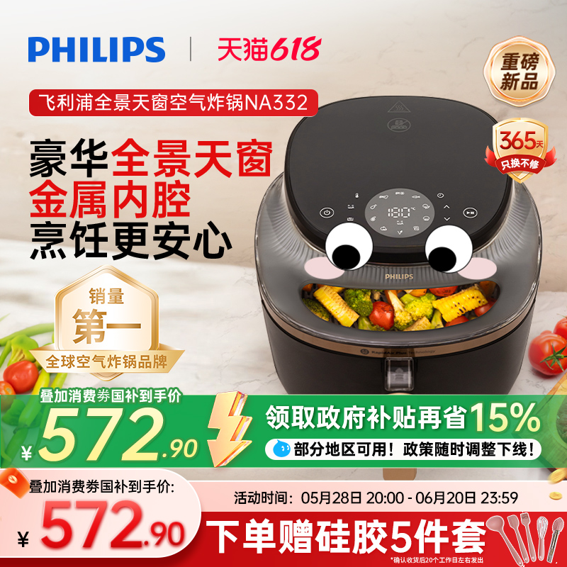 ذƷֿըӶ๦NA332ÿ572.99Ԫȯ
