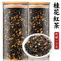Чай Лапсанг сушонг, ароматный чай с молоком, красный (черный) чай, коллекция 2023