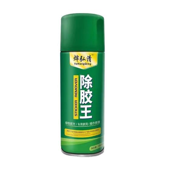 
Glue removal king multi-function glue remover adhesive remover glue removal cleaning household automobile glue removal artifacts for land cleaning