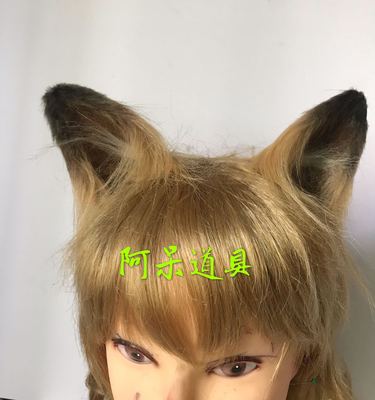 taobao agent Tomorrow's Ark Promoting King Coffee Lion Tail Ear Plush COS props customization