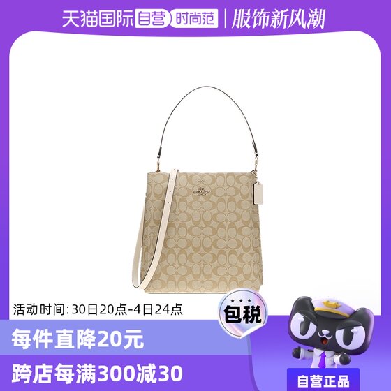 COACH/蔻驰女士PVC配皮单肩斜挎手提包 CA561印花斜挎包