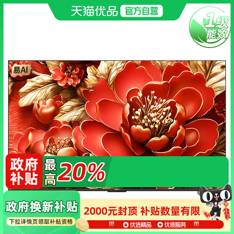 85Ӣ ɫ ٷ 85G9W 85ӢҺMini LEDóֽӻٷƷ5599Ԫ