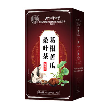 Traditional Chinese Medicine Hospital/Tong Ren Tang] Diabetes and blood sugar tea is a hot seller