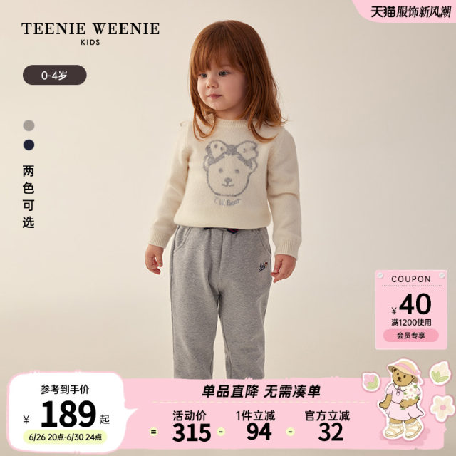 TeenieWeenie Kids小熊童装23年款秋冬女宝宝纯色运动束脚卫裤