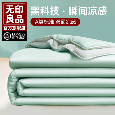 2026年4月8日更新【万能白菜价】的图片 第5张