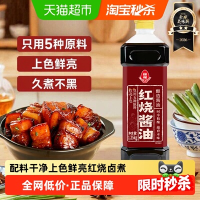 2026年9月26日更新【万能白菜价】的图片 第3张