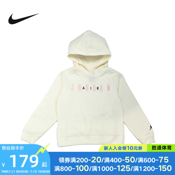 Nike耐克小童秋冬新款运动休闲套头连帽卫衣套头衫FD4955-133