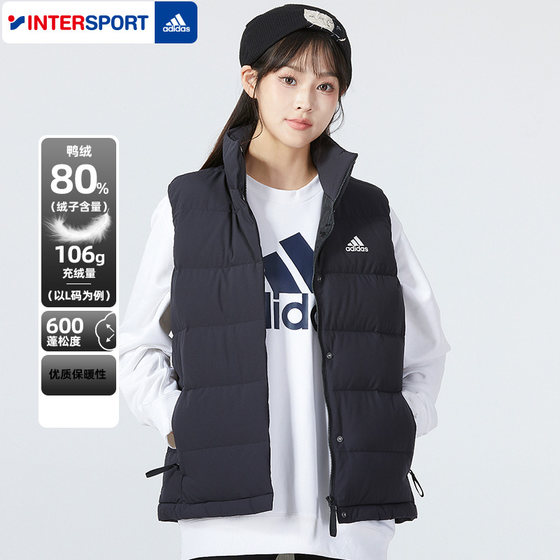 Adidas阿迪达斯女装新款运动休闲立领防风保暖羽绒马甲背心HG6280