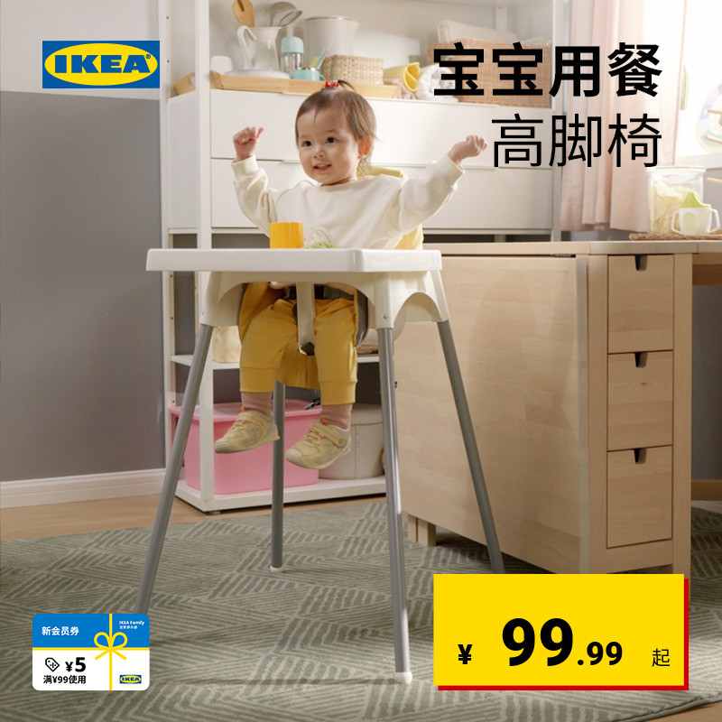 IKEA˼ANTILOP屦βζͯμñ ɫ̣ʵ99.99Ԫ