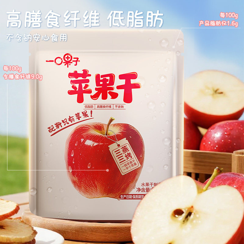 洽洽 一口果子 苹果干 50g*4袋 金币+券后16.51元包邮