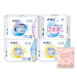 Abc Sanitary Napkin Day And Night Combination Set, Menstrual Volume, Sanitary Napkin, Toilet Wipes, Individually Packaged Genuine