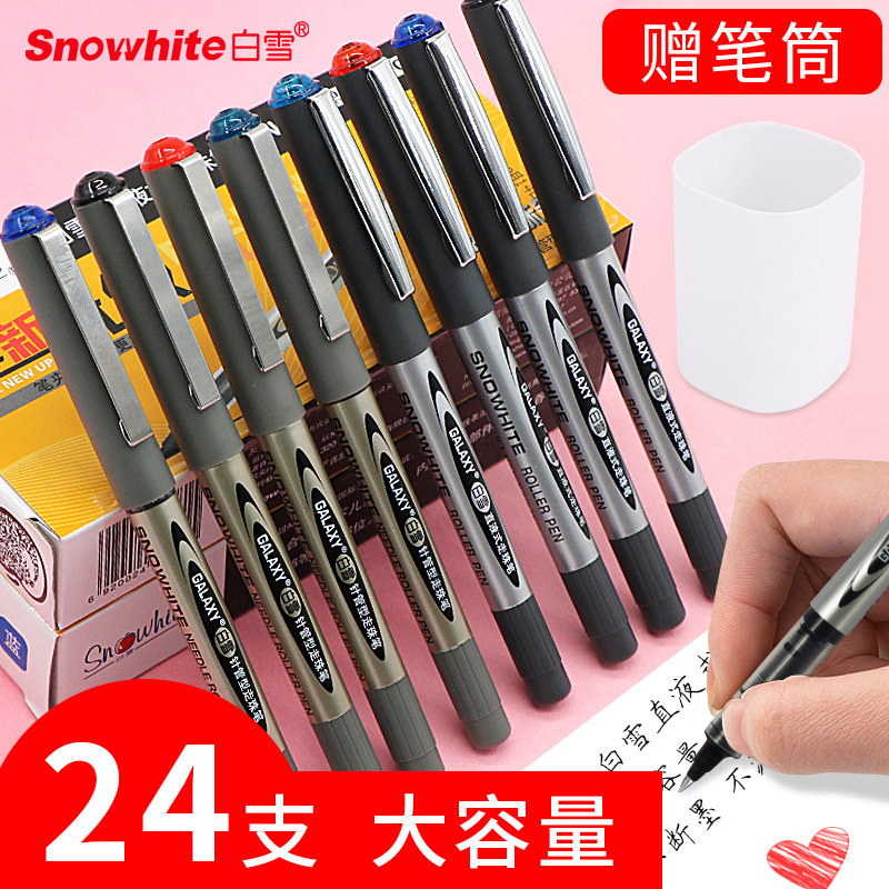 ��ѩֱҺʽ�����ǩ�ֱ�ˮ�Ա��ӵ�ͷѧ���ð칫̼�ر����Ա�ȫ��ܱ�ǩ�ֱʺ�ʺڱ�0.5mm���ʽ�ٸ�ֱҺ��