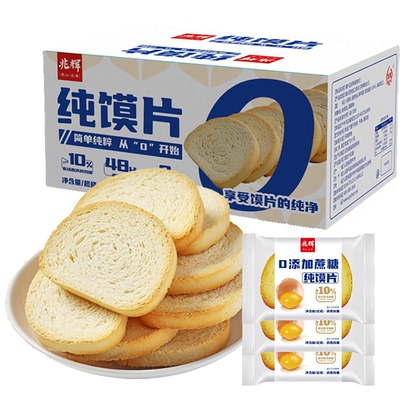 2026年1月28日更新【万能白菜价】的图片 第13张