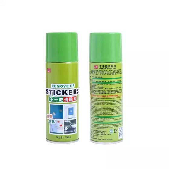 
Powerful glue remover, universal household multi-functional glue remover for car glass, non-damaging paint double-sided tape glue remover artifact