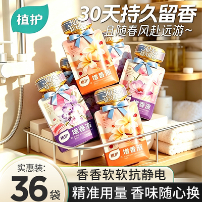 2026年7月23日更新【万能白菜价】的图片 第15张