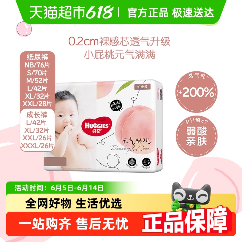 沬װֽNB/S/M/L/XL/XXLɳL/XL/XXL/XXXL ֽ㡿S70Ƭ4-8ã