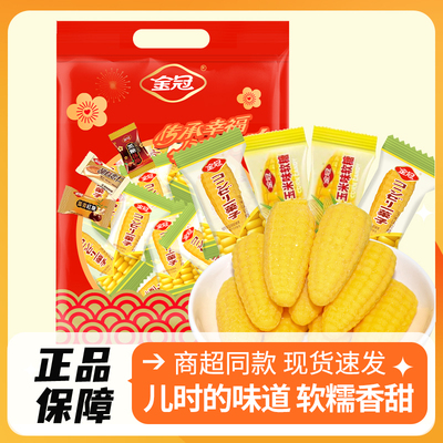 2026年1月18日更新【万能白菜价】的图片 第4张