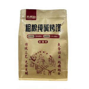 
Pure coarse grain Shanxi specialty baked buns soda ash whole wheat toasted buns slices non-fried snacks whole grains to nourish the stomach