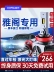 Thích hợp cho bóng đèn LED lớn cải tiến Accord thế hệ thứ 10 của Honda, đèn pha thế hệ thứ 8 và chùm sáng thấp 7, thế hệ thứ 7, đèn sương mù thế hệ thứ 9 và nửa thứ 6 đèn pha ô tô led đèn pha đèn cos Đèn Pha Ô Tô