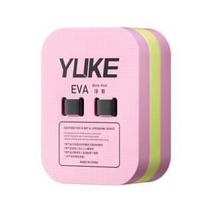 Floating board adult floating board children's beginner's buoyancy water board drift to learn swimming auxiliary professional equipment artifact