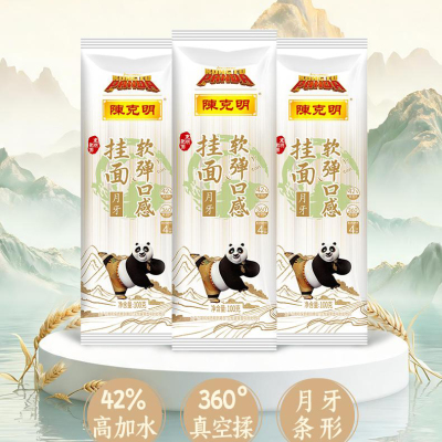2026年6月12日更新【万能白菜价】的图片 第8张