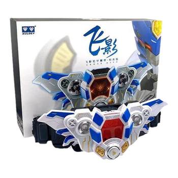 Armor Warrior Flying Shadow Armor Summoner Audi Double Diamond
