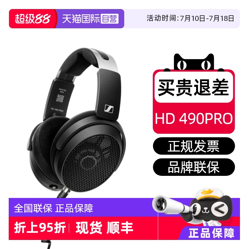 ٷ ɫ ɭHD490Ʒؼ3989.05Ԫ(88VIP 95)