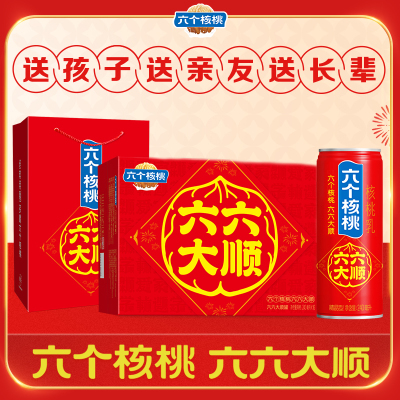 2026年1月26日更新【万能白菜价】的图片 第2张