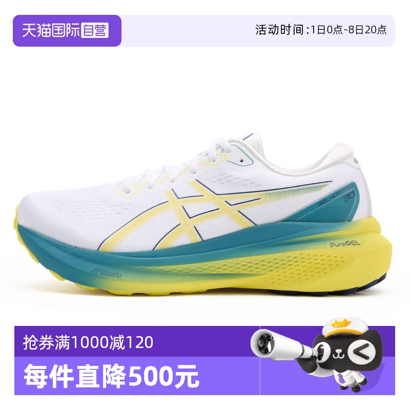 ۻ㣺ɫ 1011B548-001 40 ASICSɪʿKAYANO 30˶Ь836Ԫ(88VIP 95)