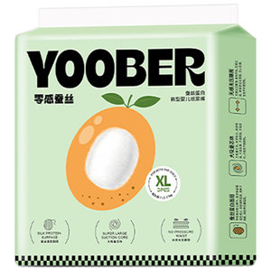 Yubei Zero Silk Fine Dan Baby Silk Protein Protection Buttock Dry Diaper Portable Pack
