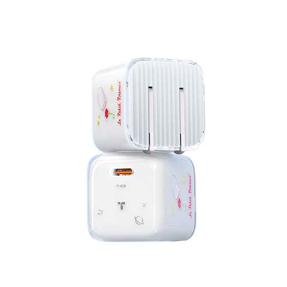 
Little Prince co-branded Tulas Little Ice Pro new 45W/40W suitable for Apple 17Promax charger fast charging 16 data cable mobile phone PD plug air