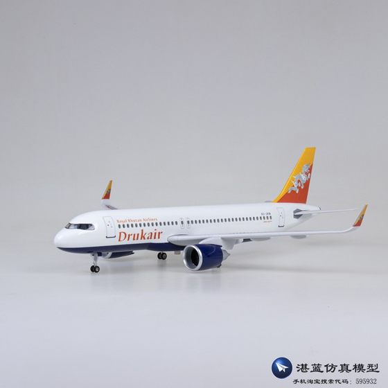 1:80不丹航空空客A320neo仿真民航客机飞机模型320