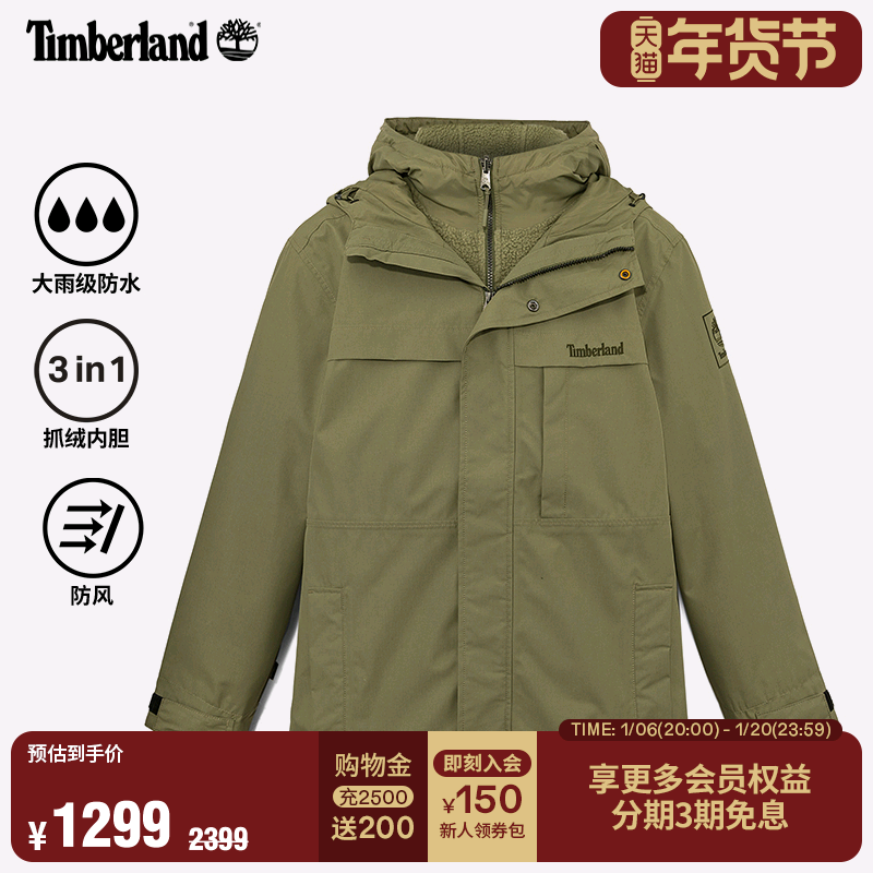 Timberlandпһ24ůץ޷ˮA696H ʵ1299Ԫ