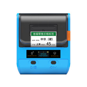 DP30S Tobacco Price Tag Label Printer Supermarket retail cigarettes, smoke rolling convenience store commodity shelf price signing thermal Bluetooth handheld portable commercial player price label machine
