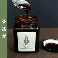"Houpu Taste" Mulberry Cream 280 грамм
