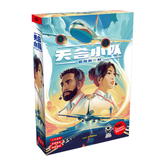 
[Yuka Board Game] Spot Trina Team SKYTEAM Chinese Genuine Couple Couple Party Party Game