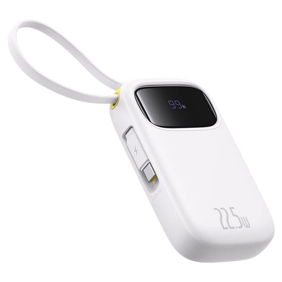 [Power Bank 3c certification can be used on the plane] Beisi 2025 new fast charging with cable small portable cable large capacity mobile power supply suitable for Xiaomi Apple 17 special official genuine flagship