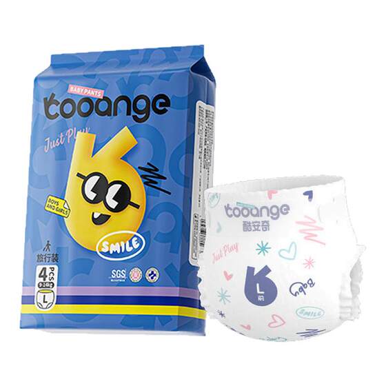 
Cool Anqi medical grade smile naked waist ultra-thin breathable silky soft diaper pull pants travel suit