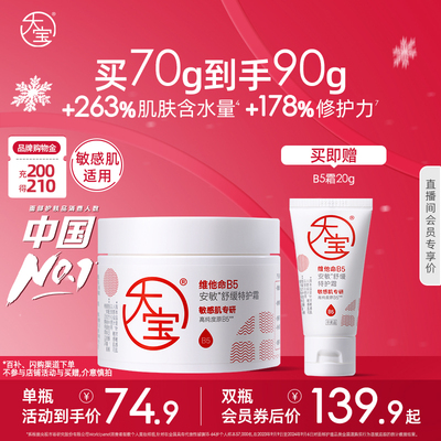 2026年1月2日更新【万能白菜价】的图片 第40张