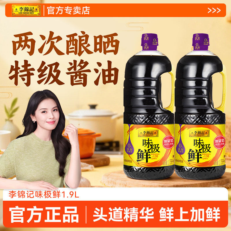 ���ڲ����������ζ�����ؼ�����1.9Lװ������⿺������������̼��������ζ 34.9Ԫ