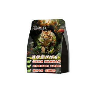 Cat breastfeeding, frozen dried cat food, pregnant cat and mother postpartum nutrition supplements to urge milk to increase milk and take confinement meals
