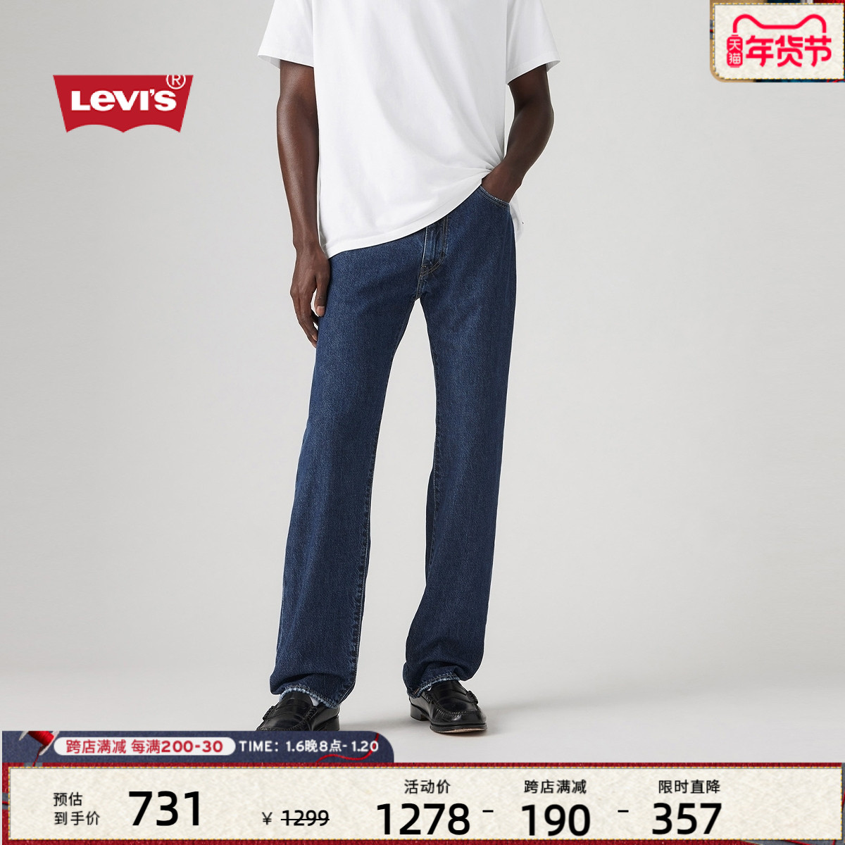 ̳ͬLevi'sά˹WELLTHREADϵʿ555ֱͲţп000RZ ʵ2190.48Ԫ,ۺ730.16/